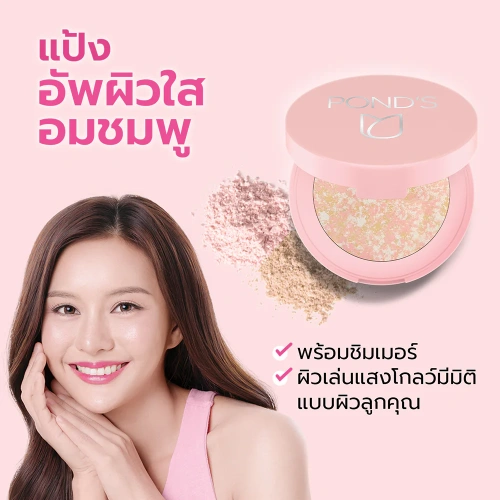 Ponds Compact Powder фото 4