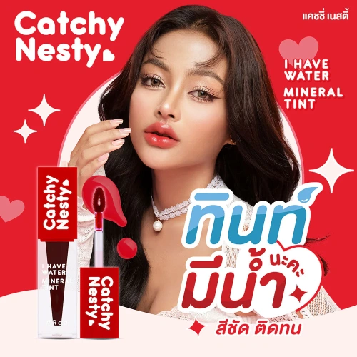 Catchy Nesty I Have Water Mineral Tint 3g фото 2
