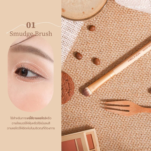 Mei Linda Mood Mellow Smudge Brush фото 2
