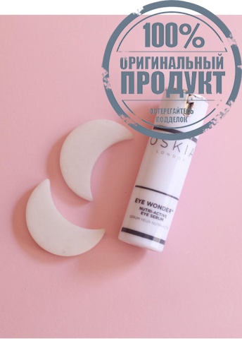 Eye Wonder 10ml - 100% оригинал фото 2