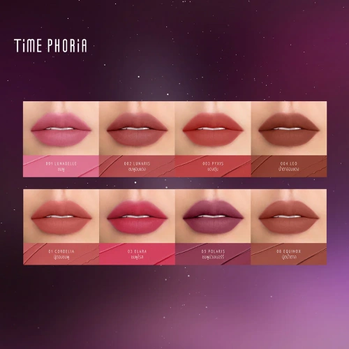 Time Phoria Nebula Velvet Lip Cream 4ml фото 4