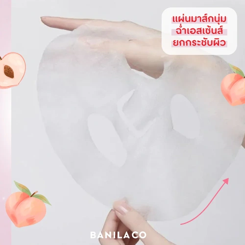 Banila Co Blooming Youth Peach Collagen Mask 20g фото 4 Banila Co Blooming Youth Peach Collagen Mask 20g фото 4