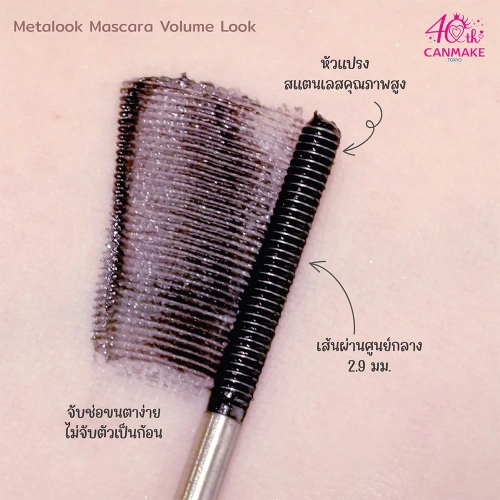 Canmake Metalook Mascara Volume Look 4g фото 3