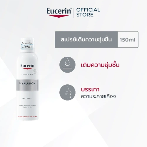 Eucerin Hyaluron Mist Spray 150ml фото 2
