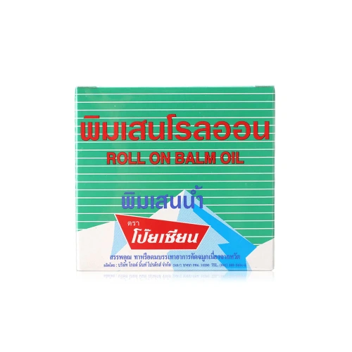 Poysian Pimsaen Roll On Balm Oil [5cc x 12pcs]