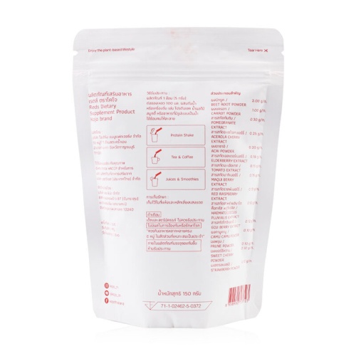 KOJO Reds 150g фото 5 KOJO Reds 150g фото 5