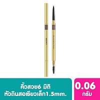 Browit  Pro Slim Brow Pencil 0.06g  NB