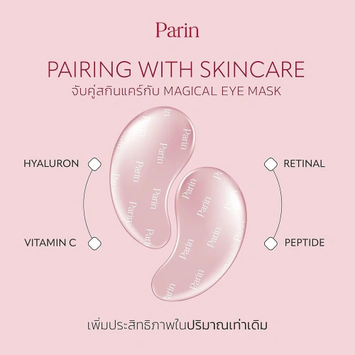Parin Magical Eye Mask 1 Pair фото 3