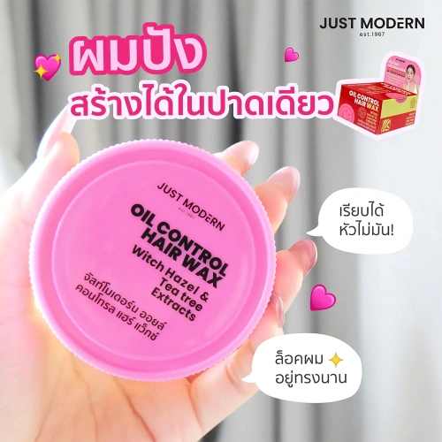 Just Modern Oil Control Hair Wax 80g фото 4