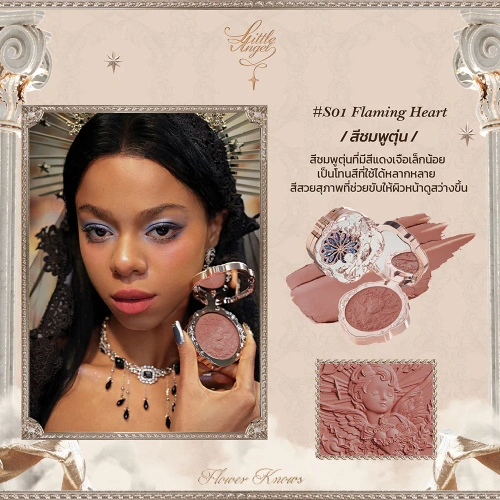 Flower Knows Little Angel Collection Cream Blush 6g фото 5