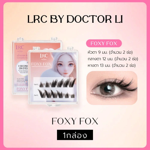 LRC Eyelash Mini Puppy 1 Pair