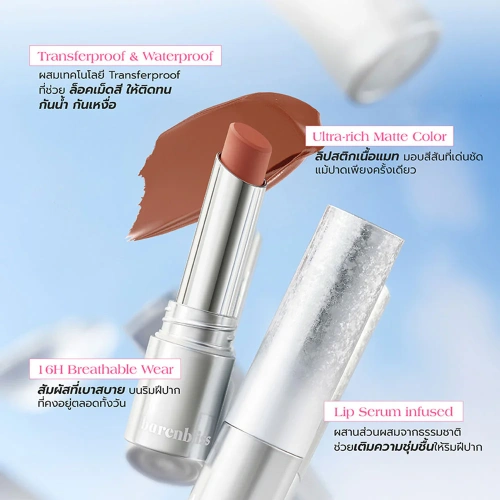 Barenbliss No Gravity Transferproof Matte Lipstick 3g фото 3