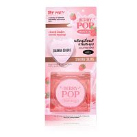 Sivanna Colours Berry Pop Blush  Lip 3.8g.