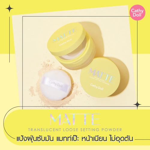 Cathy Doll Matte Translucent Loose Setting Powder 10g фото 2