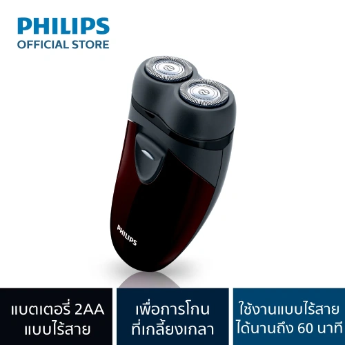 Philips Electric Shaver 1pc фото 2 Philips Electric Shaver 1pc фото 2