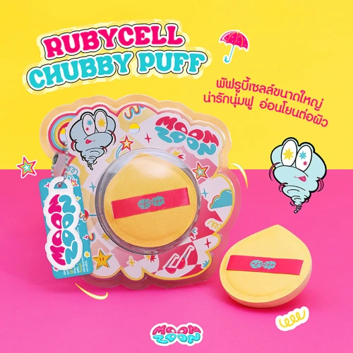 Moonzoon Rubycell Chubby Puff 1pc фото 2