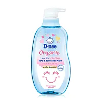 D-nee Organic Pure Baby Oil For Newborn Sakura [Pink] [200ml x 2pcs]