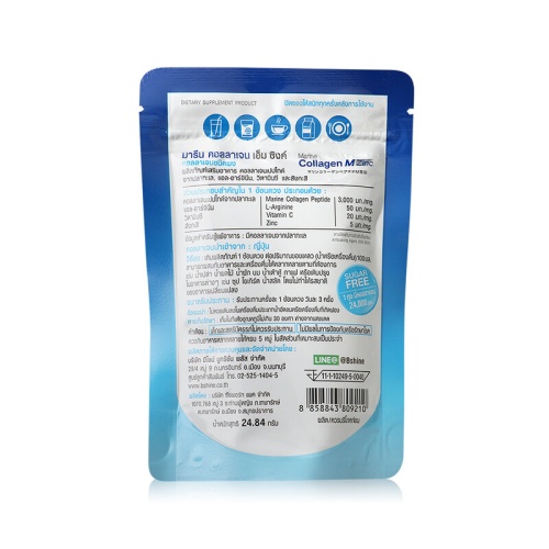 B.shine Marine Collagen M-Zinc 24g фото 3