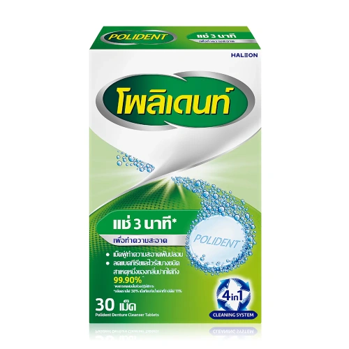 Polident Cleanser 30 Tablets
