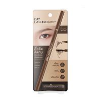 AR Day Lasting Eyebrow Pencil 0.06g.