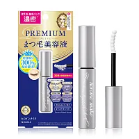 Kiss me Heroine Make Eyelash Serum Premium EX 5.5g