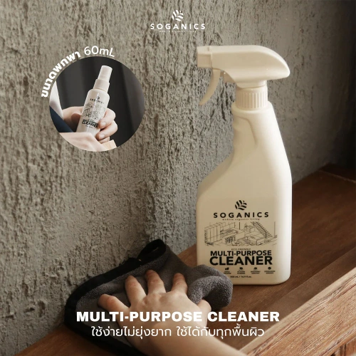 Soganics Kitchen Cleaner 500ml фото 2