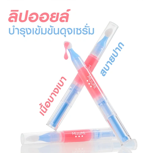 MizuMi Lip Oil Serum 1.6g фото 2
