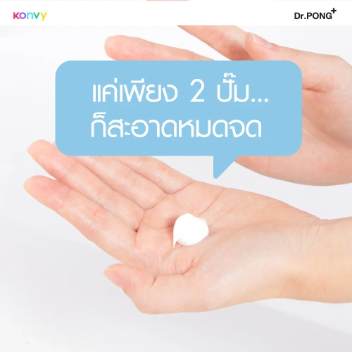 Dr.PONG Cleansing Milk 200ml фото 4