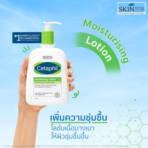 Cetaphil Moisturizing Lotion 473ml фото 2