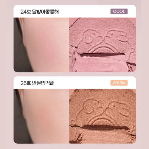 Peripera Pure Blushed Sunshine Cheek Tteok Recipe 4.1g фото 5