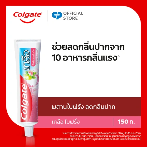 Colgate Toothpaste Salt Guava Leaf 150g фото 2