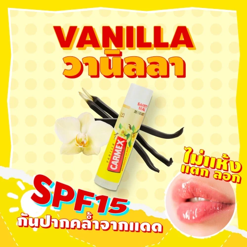 Carmex Vanilla BP Click Stick 4.25g фото 4