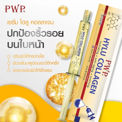 PWP Hylu Collagen 10ml фото 2