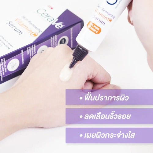 CeraVe Skin Renewing Vitamin C Serum 30ml фото 3