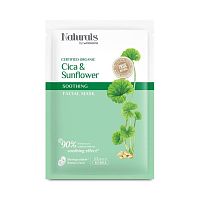 Naturals by Watsons True Natural Cica  Sunflower Soothing Facial Mask 1sheet.