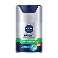 Nivea Men Bright Oil Clear Face Serum SPF50 45 Ml. เซรั่มกันแดด คุมมัน ผิวมัน