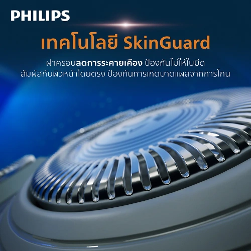 Philips Shaver 1000 Series фото 4