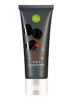 Пенка-маска очищающая для лица Baby Bright Jeju Volcano 2in1 Cleansing Mud Mask, 50 мл, Таиланд