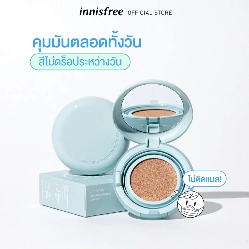 Innisfree No Sebum Powder Cushion SPF29 PA++ 14g фото 5 Innisfree No Sebum Powder Cushion SPF29 PA++ 14g фото 5
