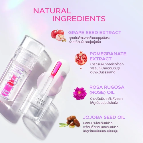 Dazzle Me 24/7 Wonderfullip Serum 2g фото 3 Dazzle Me 24/7 Wonderfullip Serum 2g фото 3