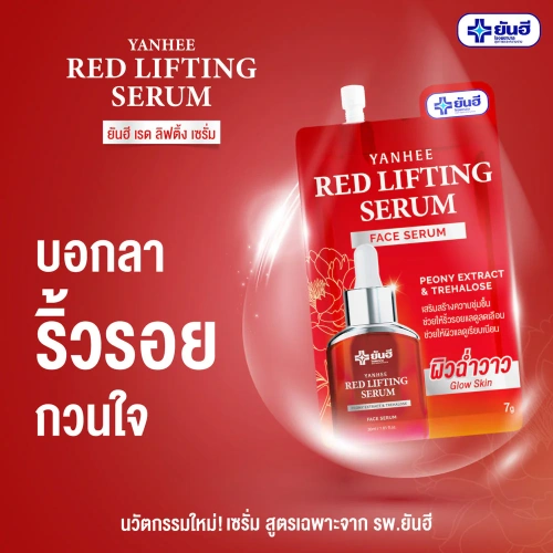 Yanhee Red Lifting Serum 7g фото 2