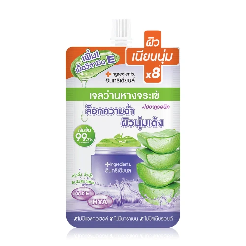 The Ingredients Aloe-Hya Bright Cooling Gel 40g