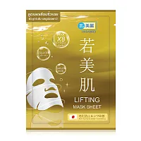 HADABIREI Lifting Mask Sheet 25g
