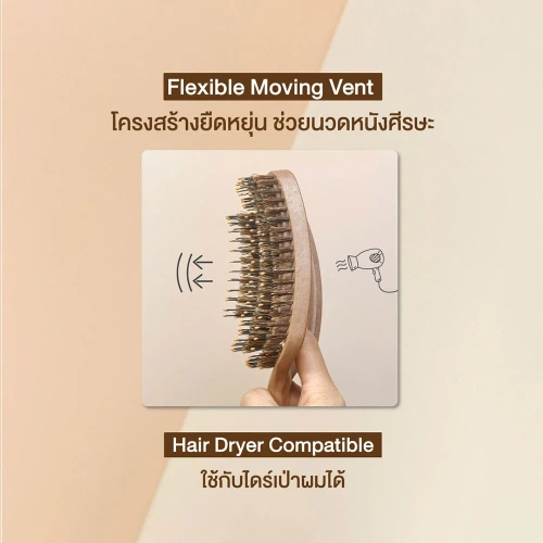 Yao Moving Square Boar Brush 1pc фото 4