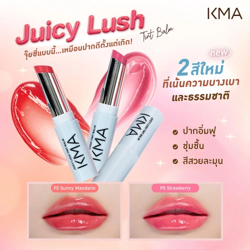 KMA Juicy Lush Tint Balm 3g фото 3 KMA Juicy Lush Tint Balm 3g фото 3