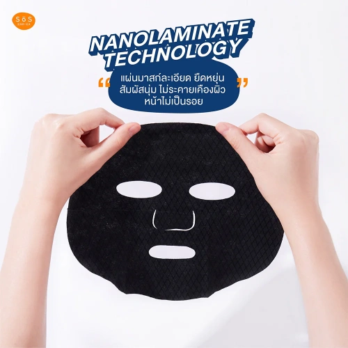 SOS Hyaluron 4D Firming Mask 25ml фото 3