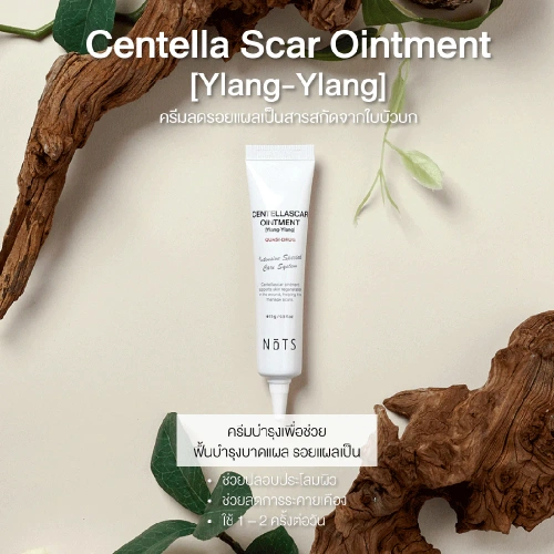 Nots Centellascar Ointment 15g фото 3