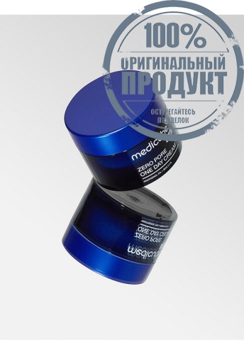 Zero Pore One Day Cream 50 mL - 100% оригинал фото 3
