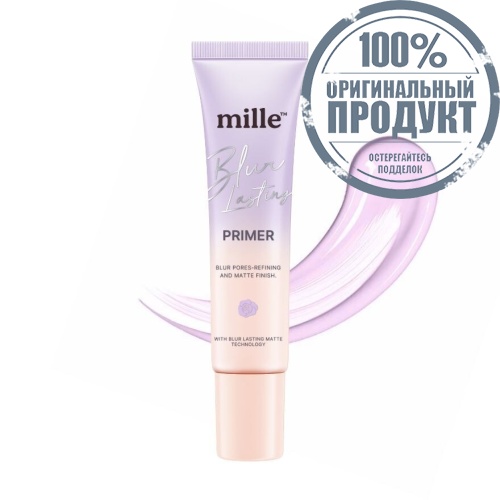 Mille Blur Lasting Primer 8g. Mille Blur Lasting Primer 8g.
