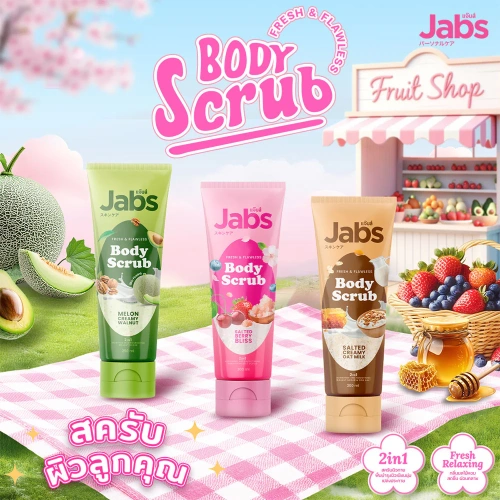 Jabs Body Scrub Salted Berry Bliss 300ml фото 2 Jabs Body Scrub Salted Berry Bliss 300ml фото 2
